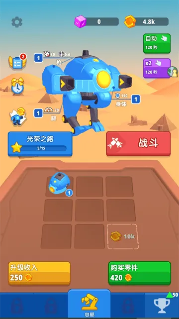 刺激团战游戏 刺激团战游戏