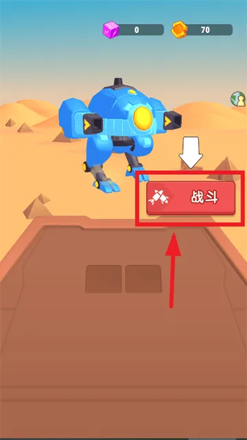 刺激团战游戏 刺激团战游戏