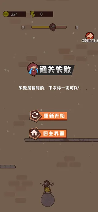 刺激大冒险手机版 v1.01安卓版