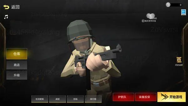前线模拟战 v7.5安卓版