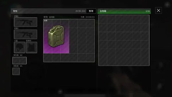 前线模拟战 v7.5安卓版