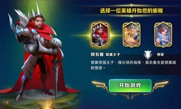 剑与家园qq登录版 剑与家园qq登录版