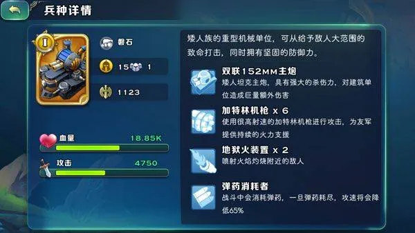 剑与家园qq登录版 v1.26.88 最新版 剑与家园qq登录版 v1.26.88 最新版