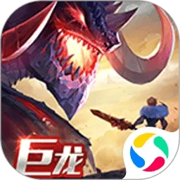 剑与家园qq登录版 v1.26.88 最新版 剑与家园qq登录版 v1.26.88 最新版