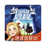 剑与远征启程手游 v1.5.22 最新版 剑与远征启程手游 v1.5.22 最新版