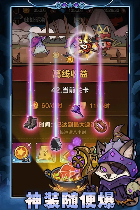 剑与黎明九游版 v1.4.1安卓版