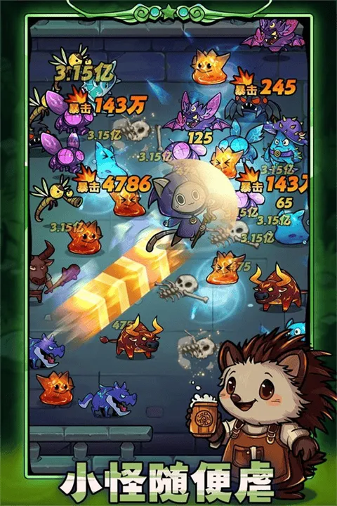 剑与黎明九游版 v1.4.1安卓版