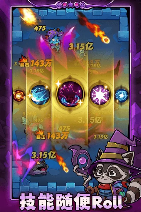 剑与黎明九游版 v1.4.1安卓版