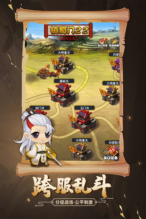 剑侠传奇vivo版 v2.6安卓版