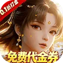 剑勤四海手游 v1.0安卓版
