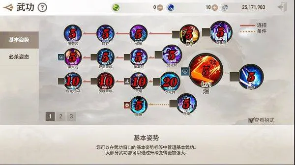 剑灵革命手游官方正版 v2.01.354.1安卓版