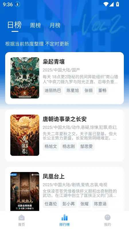 剧白白正版官方下载 v3.3.2 安卓版