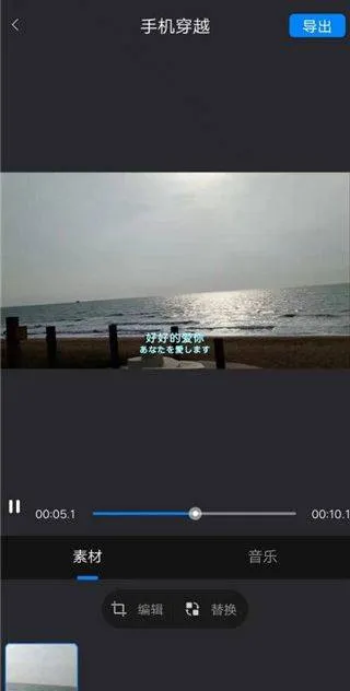 剪同款app v3.8.9安卓版