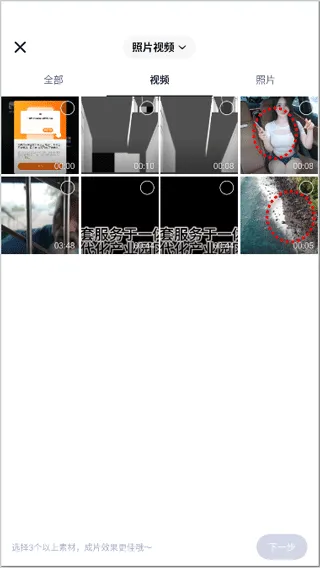剪小映app v1.5.6安卓版