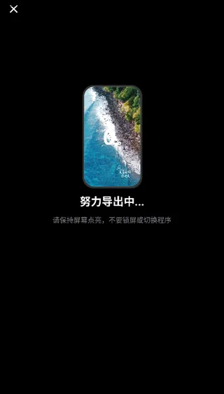 剪小映app v2.0.3安卓版