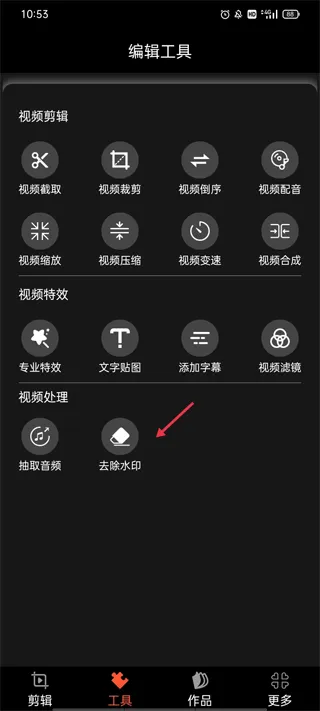 剪影多多视频制作软件 v1.96安卓版