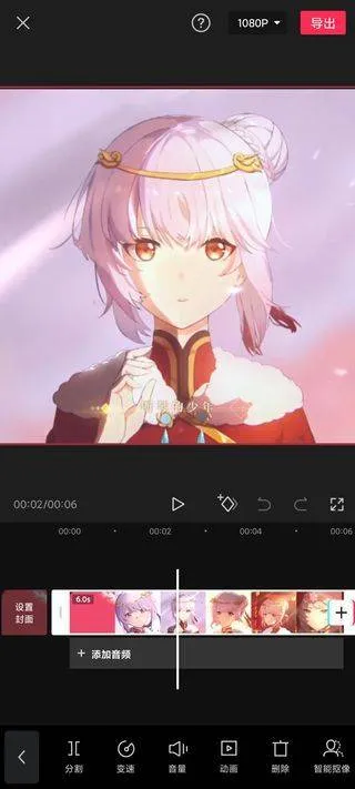 剪映2026最新版 v18.4.0安卓版