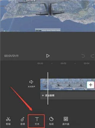 剪映2026最新版 v18.4.0安卓版