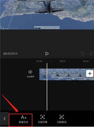 剪映2026最新版 v18.4.0安卓版