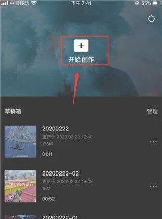 剪映2026最新版 v18.4.0安卓版