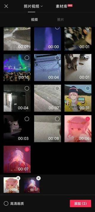 剪映2026最新版 v18.4.0安卓版
