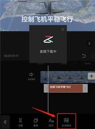 剪映2026最新版 v19.3.0安卓版