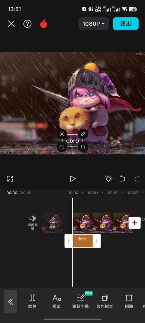 剪映国际版(CapCut) v17.0.0安卓版