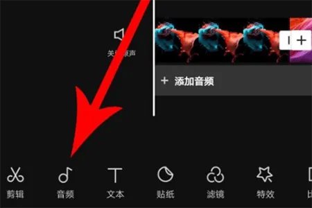剪映国际版(CapCut) v17.1.0安卓版
