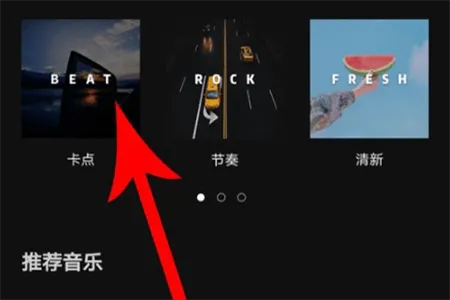 剪映国际版(CapCut) v17.1.0安卓版