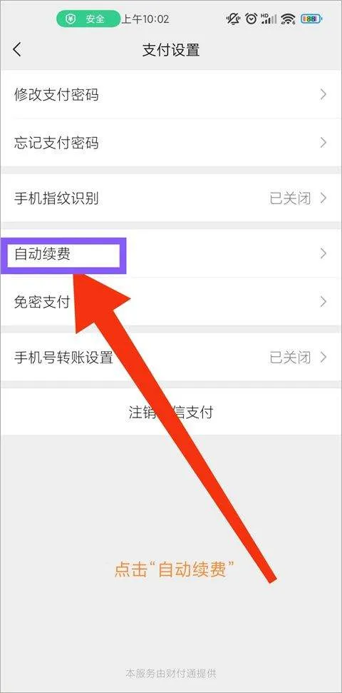 剪映官方版 v19.1.0安卓版