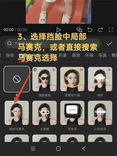 剪映官方版 v19.1.0  安卓版