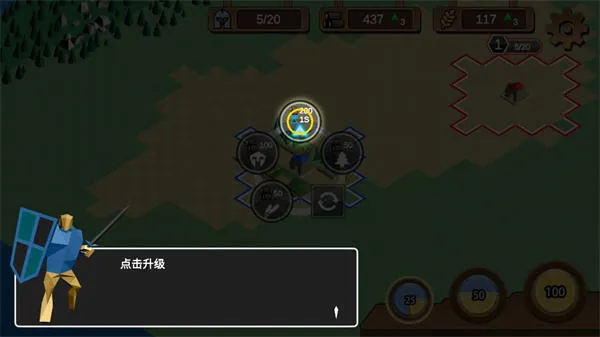 力量王国中文版(Kingdom Of Force Demo)v1.0.2 安卓版 力量王国中文版(Kingdom Of Force Demo)v1.0.2 安卓版