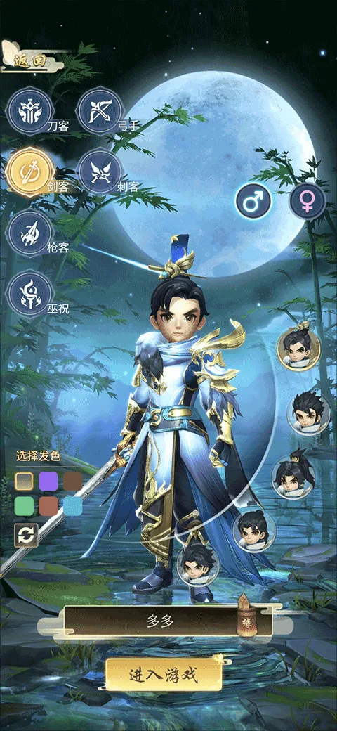 功夫传奇官方版(Kung Fu Saga) v1.9.7.006安卓版