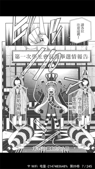 动漫之家x下载app v2.1.2 最新版 动漫之家x下载app v2.1.2 最新版