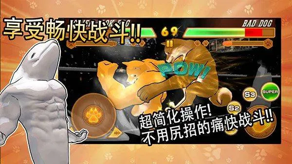 动物之斗官方正版 v1.0.11安卓版