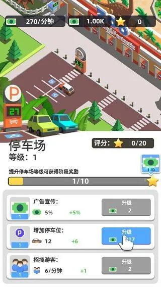 动物园大亨游戏 v100.0.5 最新版 动物园大亨游戏 v100.0.5 最新版