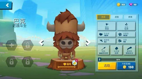 动物王者国际版 v5.39.1