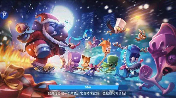 动物王者国际版 v6.8.0