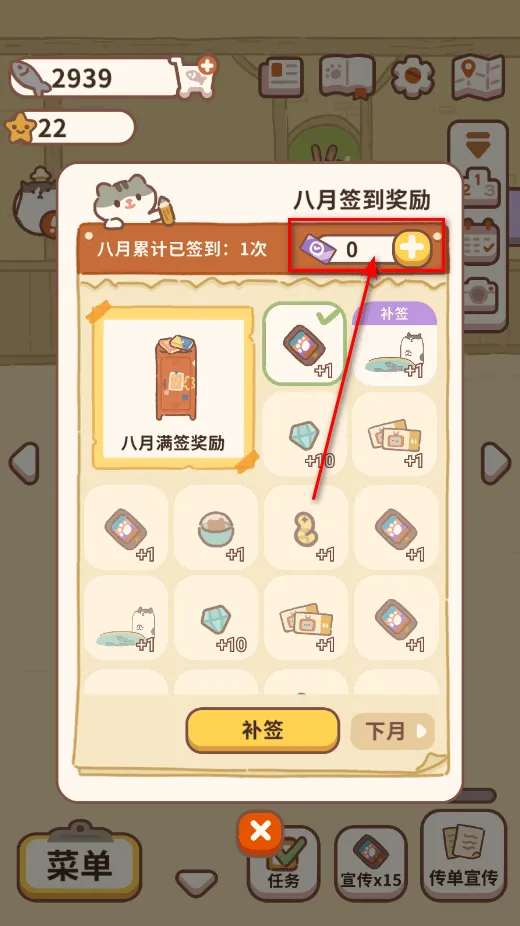 动物餐厅官方正版 v12.22安卓版