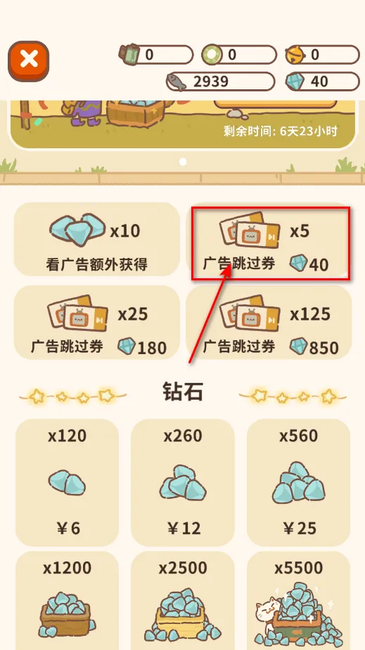 动物餐厅官方正版 v12.22安卓版