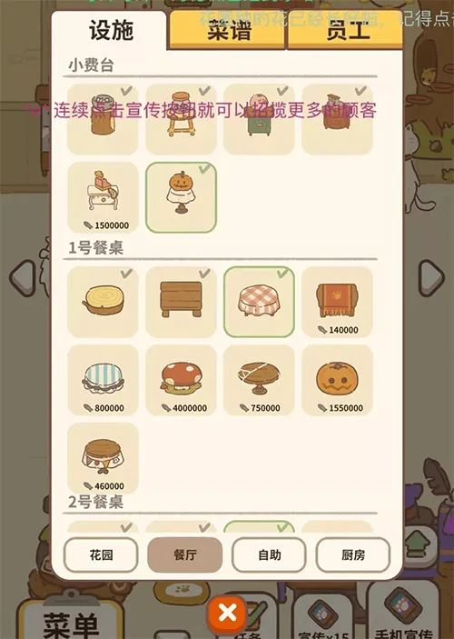动物餐厅官方正版 v12.22安卓版