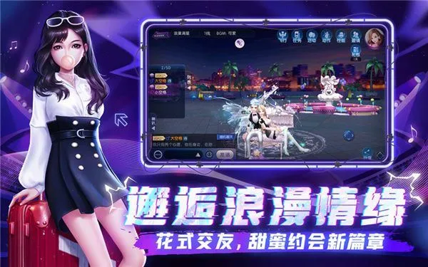 劲舞时代应用宝下载 v3.5.2 手机版 劲舞时代应用宝下载 v3.5.2 手机版