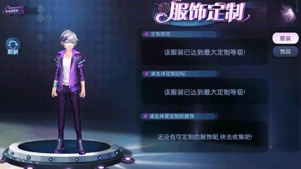 劲舞时代应用宝下载 v3.5.2 手机版 劲舞时代应用宝下载 v3.5.2 手机版