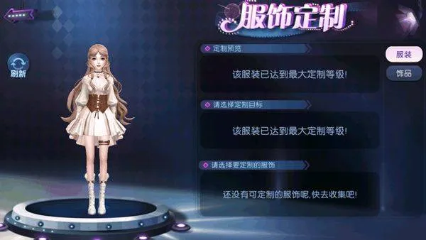 劲舞时代应用宝下载 v3.5.2 手机版 劲舞时代应用宝下载 v3.5.2 手机版