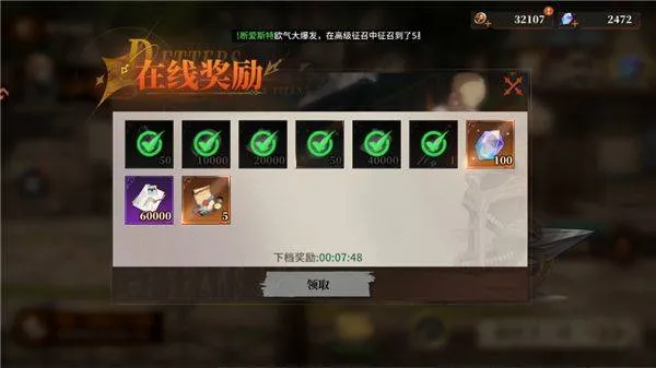 勇士觉醒游戏 v1.0.1 安卓版 勇士觉醒游戏 v1.0.1 安卓版