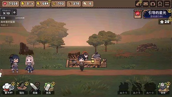 勇士食堂中文最新版 v4.23.5安卓版