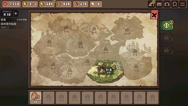 勇士食堂中文最新版 v4.23.5安卓版