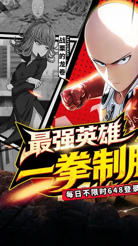 勇敢者历险记折扣版 v1.0安卓版