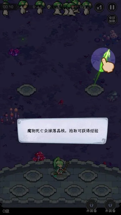 勇闯女巫塔正式版 v1.28.4安卓版