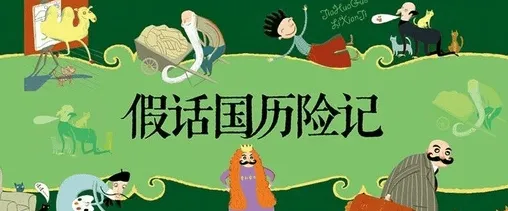 包包儿童故事app 包包儿童故事app